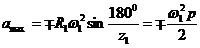 链传动设计