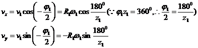 链传动设计