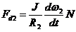 链传动设计