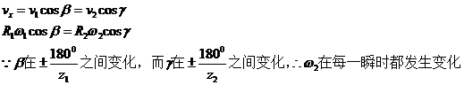 链传动设计