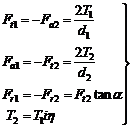 蜗杆传动