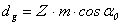 齿轮与蜗杆的计算公式