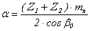 齿轮与蜗杆的计算公式