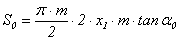 齿轮与蜗杆的计算公式