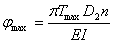 机械设计教程－16弹簧