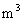 润滑剂和润滑方法