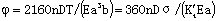 圆柱螺旋扭转弹簧设计计算公式